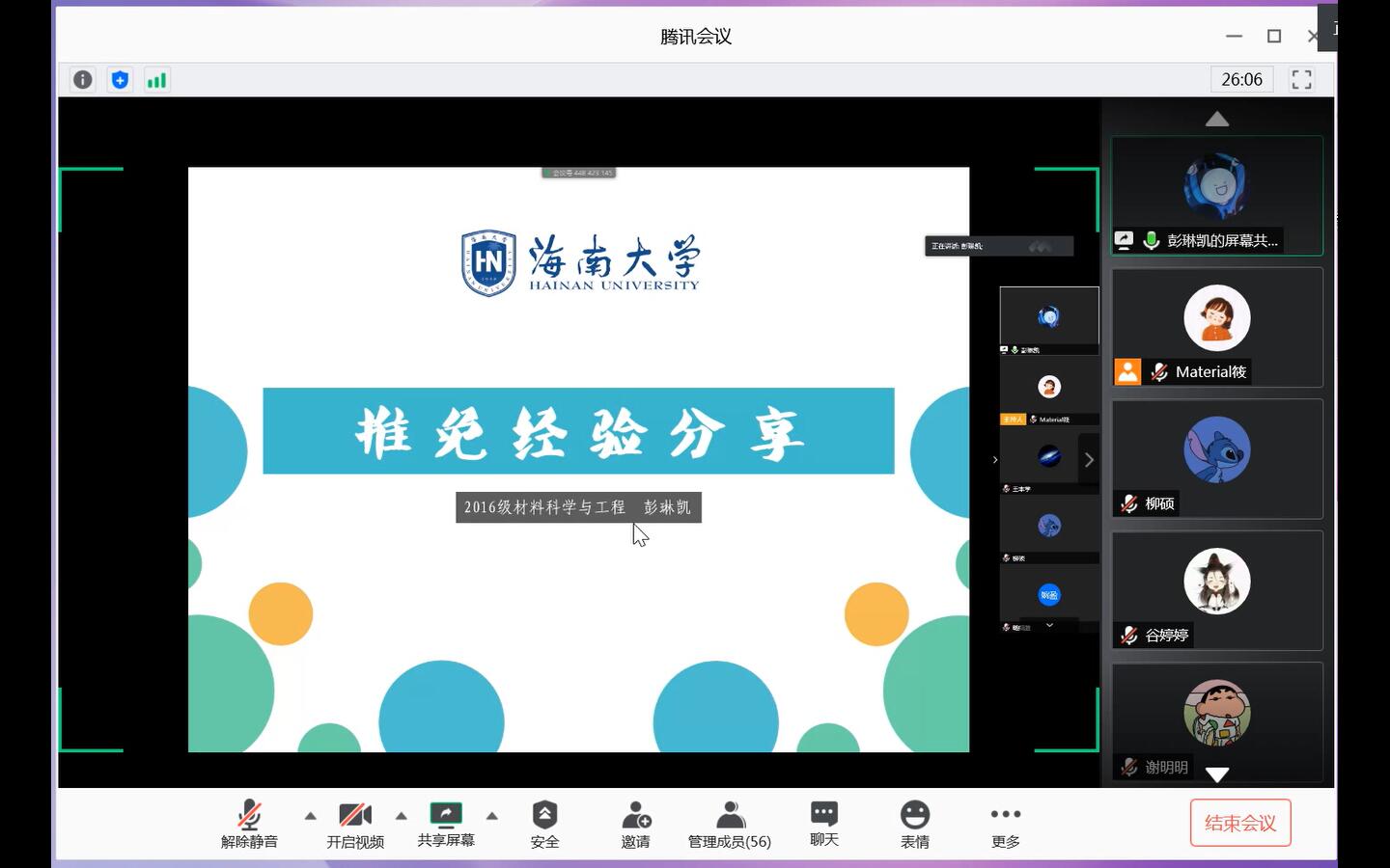 yl88858永利集团