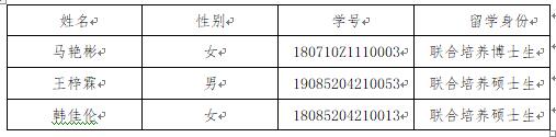 yl88858永利集团