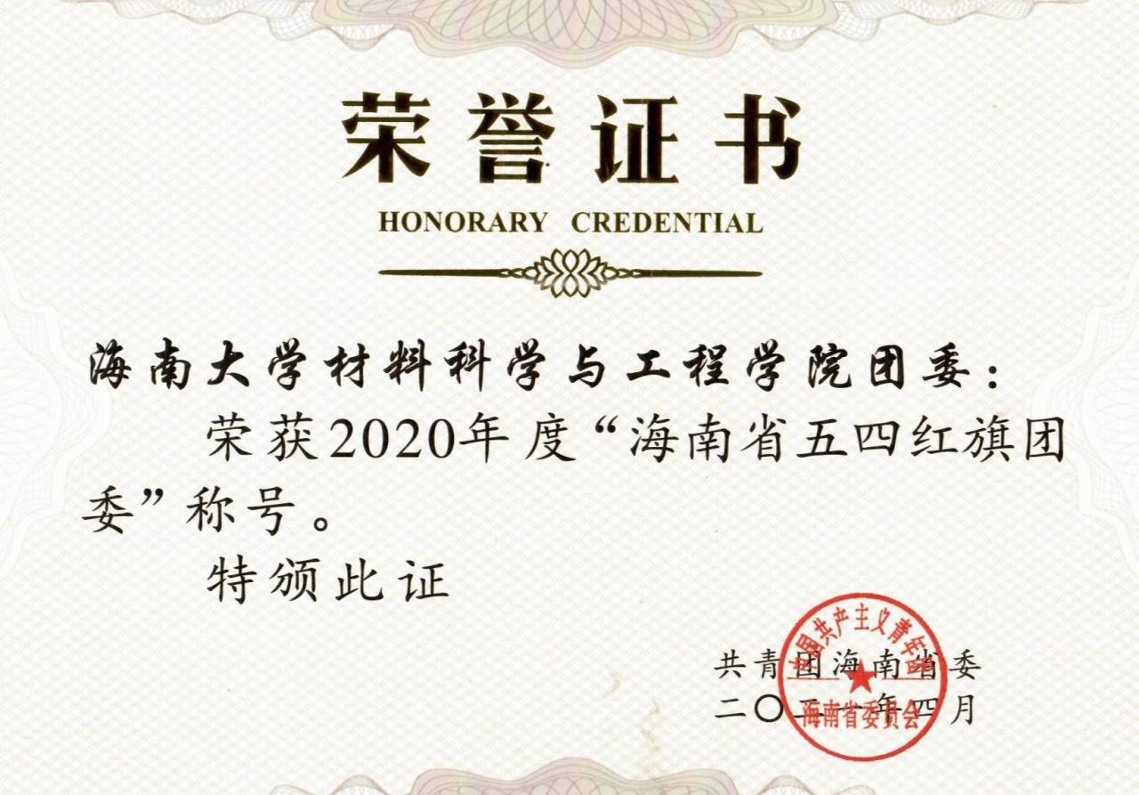 yl88858永利集团