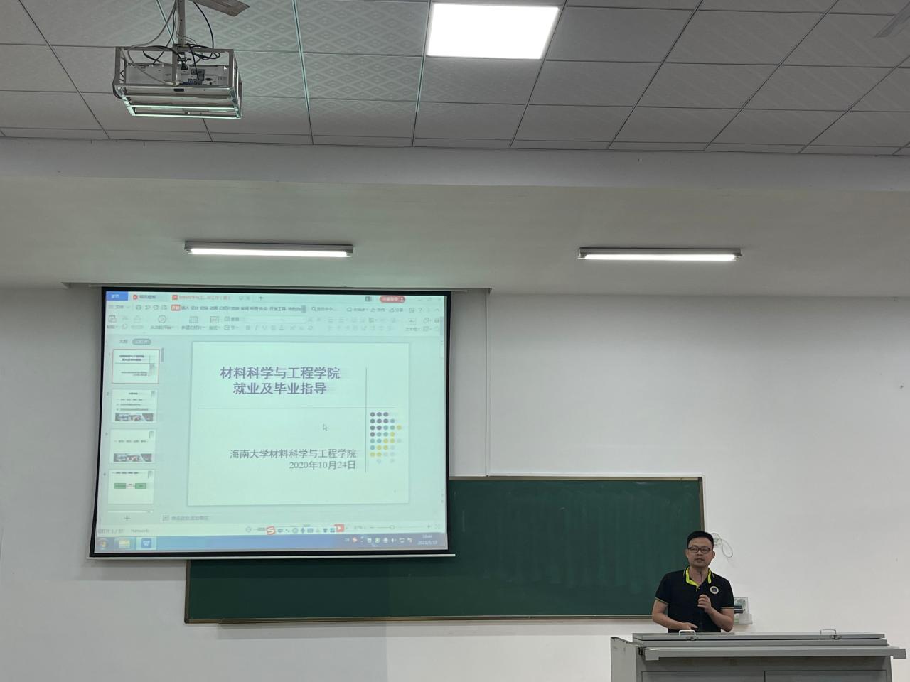 yl88858永利集团