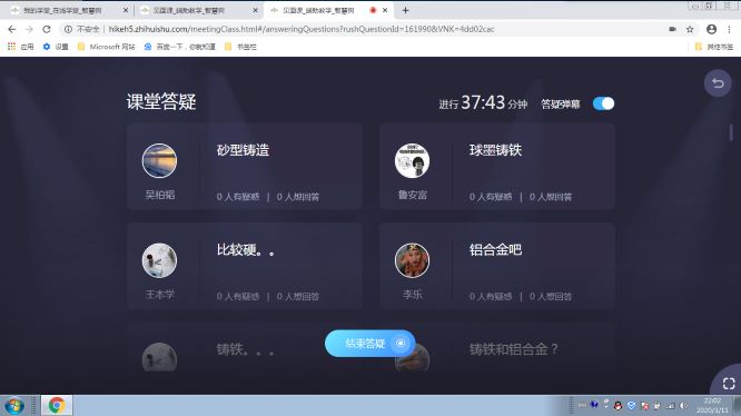 yl88858永利集团