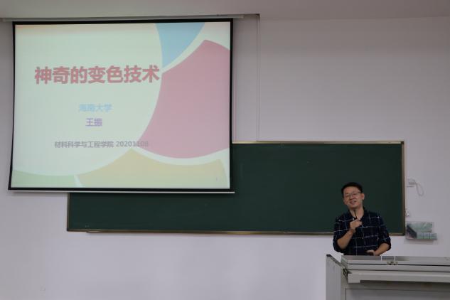 yl88858永利集团