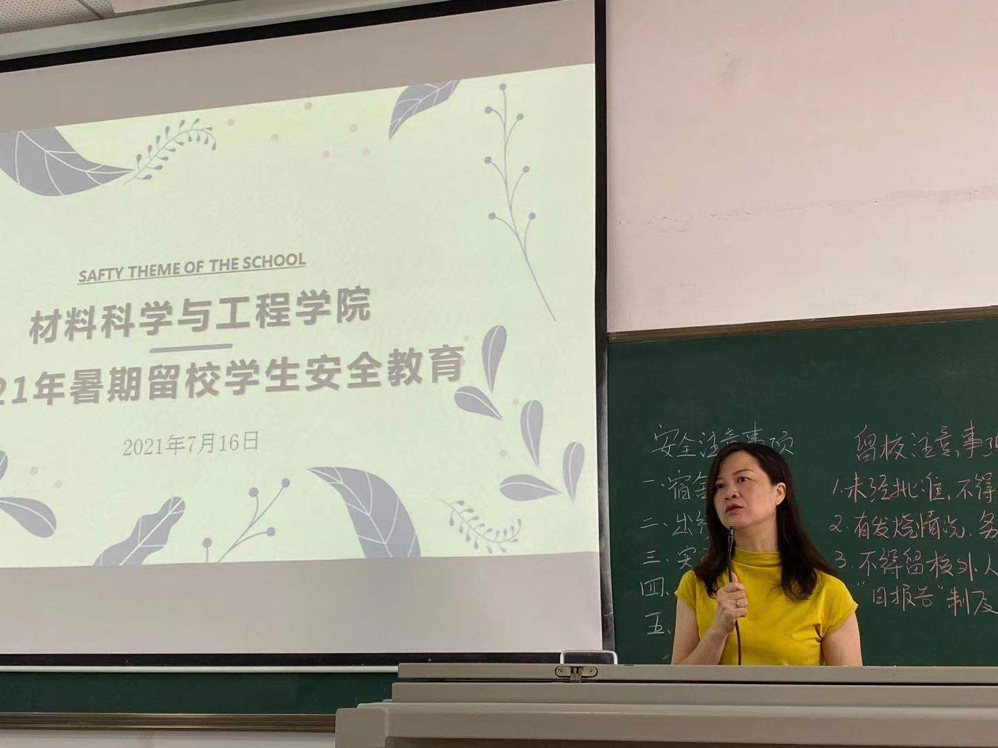 yl88858永利集团