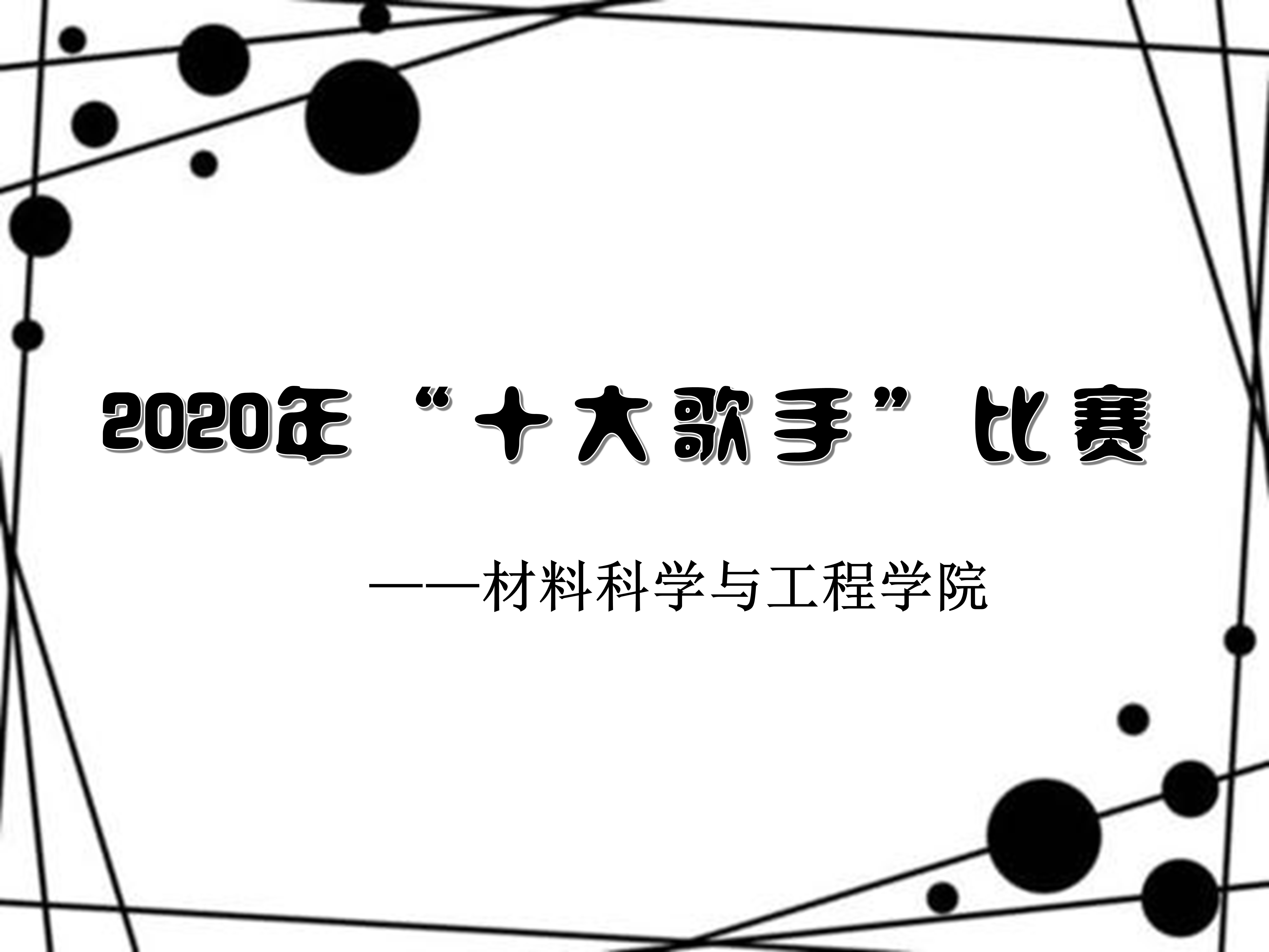 yl88858永利集团
