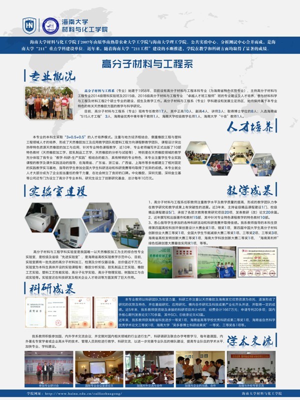 yl88858永利集团