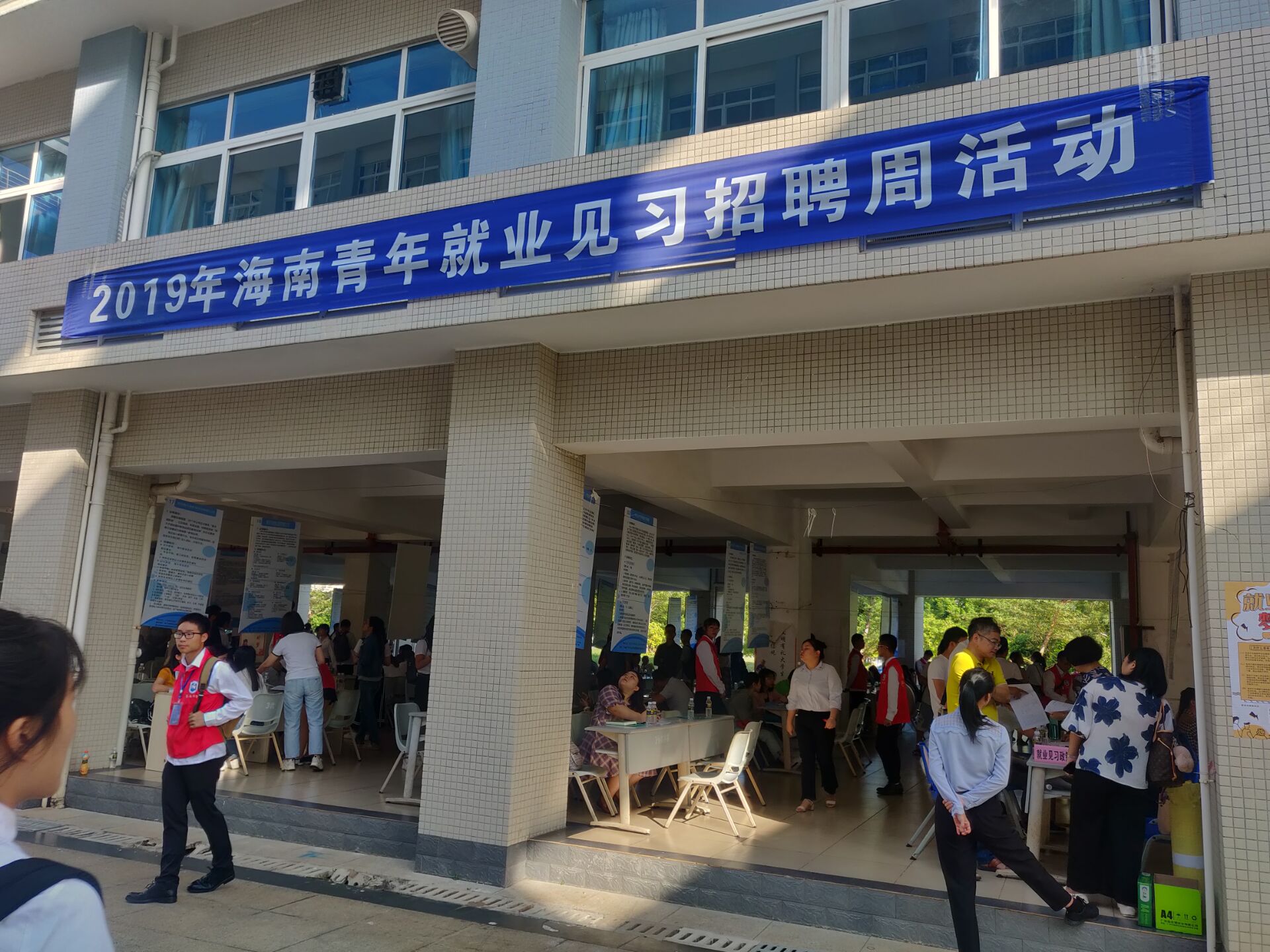 yl88858永利集团