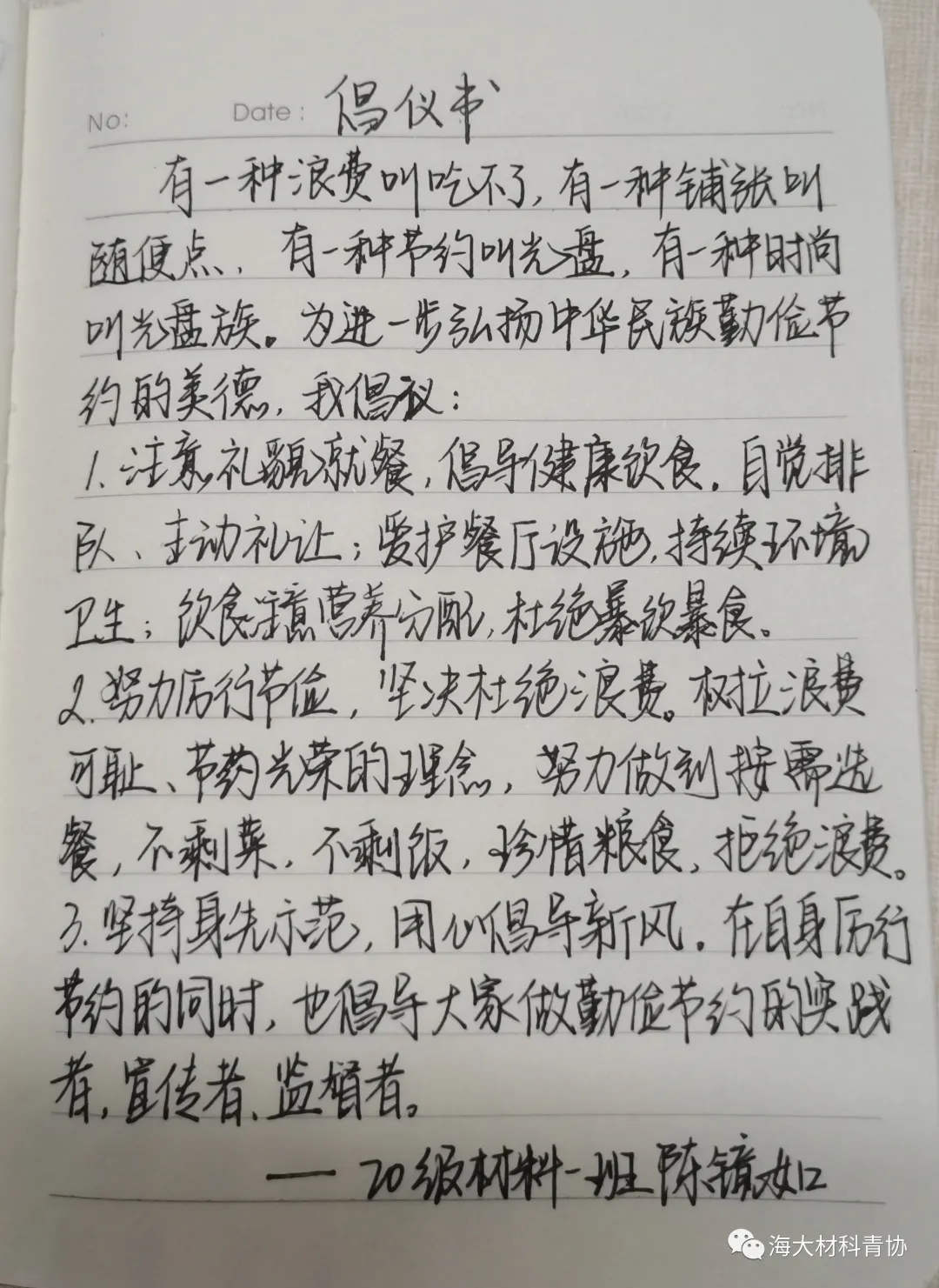 yl88858永利集团